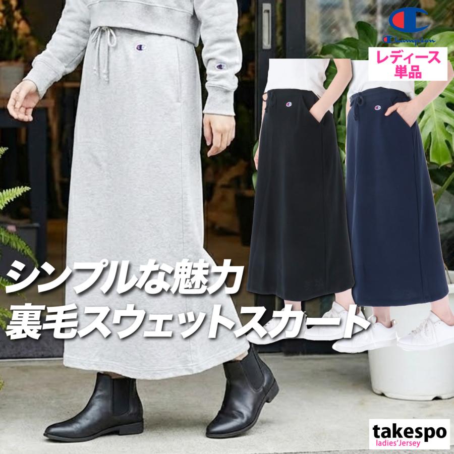 Champion（チャンピオン） スカート レディース ブランド Champion
