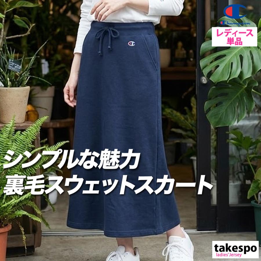 Champion（チャンピオン） スカート レディース ブランド Champion