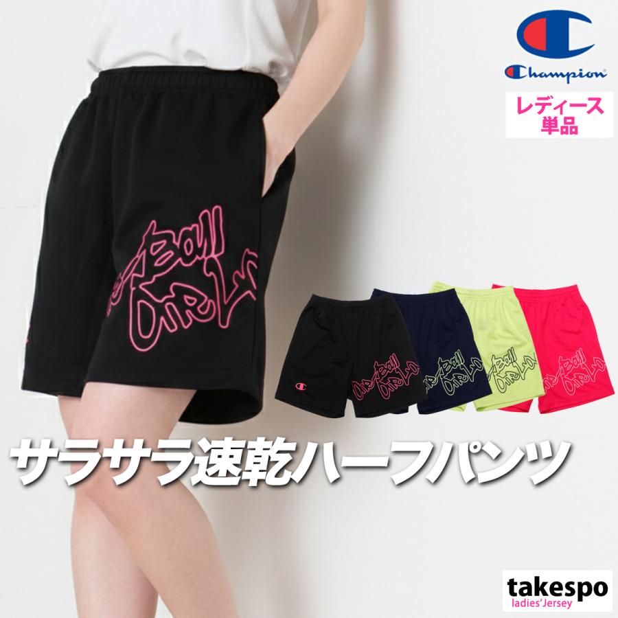 Champion（チャンピオン） ハーフパンツ レディース ブランド Champion