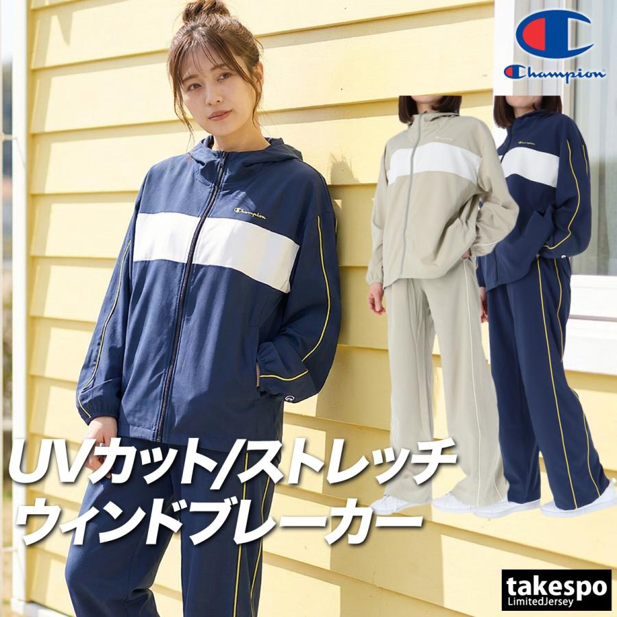【Champion Products】未使用級 ウィンドブレーカー上下 XO ≪50％off Mサイズ 1セット限り≫ チャンピオン Champion ウインド
