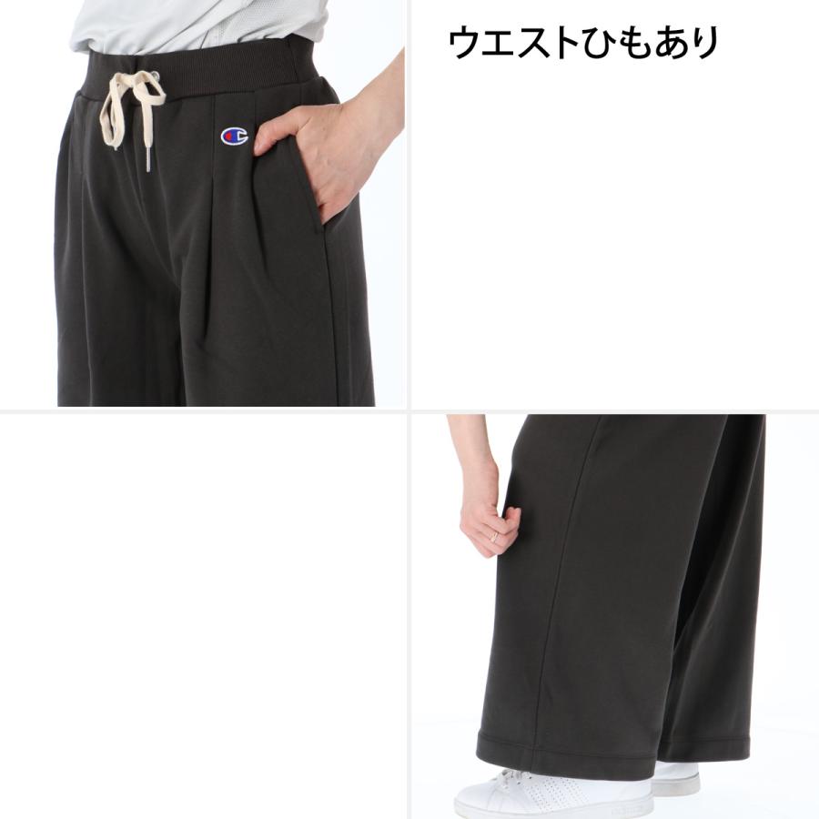 Champion（チャンピオン） ジャージ 下 レディース ロングパンツ