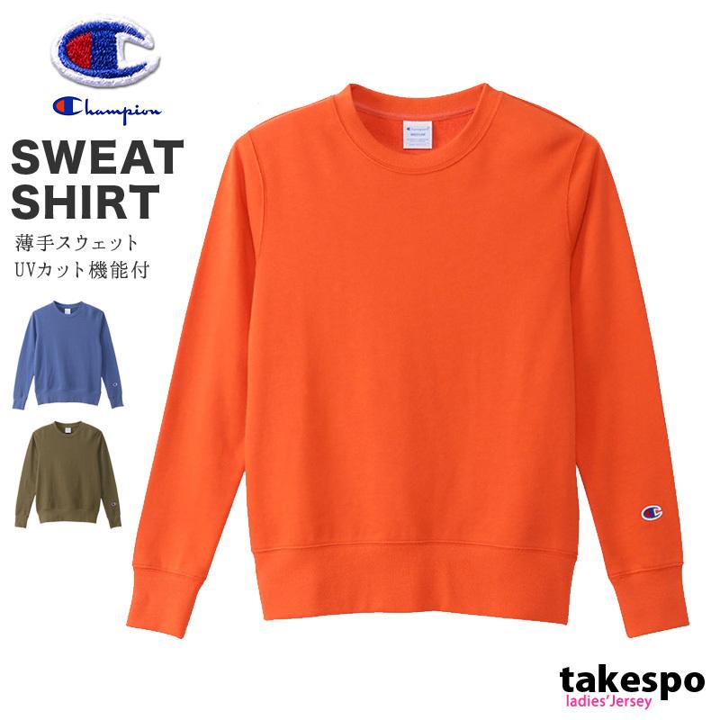 チャンピオン スウェットシャツ レディース 上 Champion スウェット トレーナー Uv加工 クルーネック 無地 トレーニングウェア Cwk014 定番 Sale セール 限定ジャージのタケスポ 通販 Paypayモール