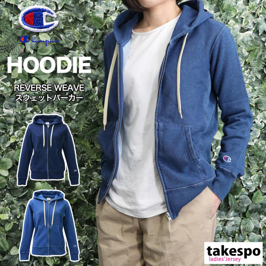 チャンピオン スウェットジャケット レディース 上 Champion デニム パーカー トレーニングウェア 送料無料 あすつく アウトレット Sale セール Cwl112 限定ジャージのタケスポ 通販 Yahoo ショッピング