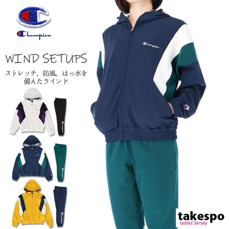 封建 思い出す ブレス チャンピオン レディース ジャージ P Suzuka Jp