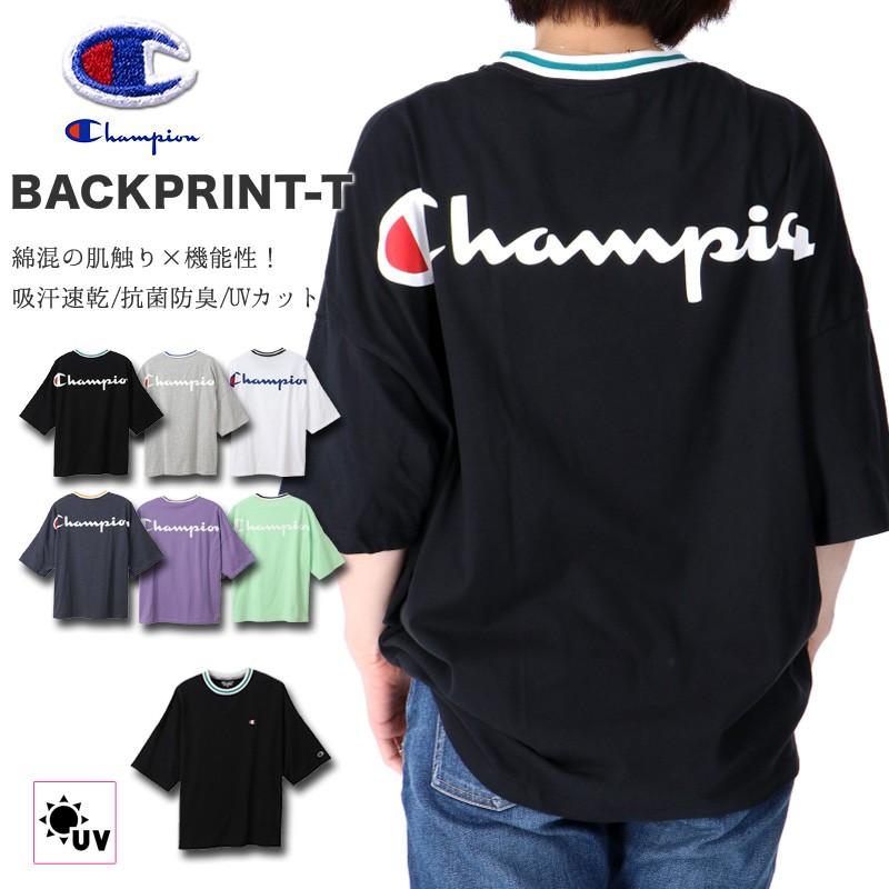 チャンピオン Tシャツ レディース 上 Champion バックプリント ビッグロゴ 吸汗速乾 軽量 Uvカット 抗菌防臭 半袖 5分袖 Cwrs303 送料無料 限定ジャージのタケスポ 通販 Paypayモール