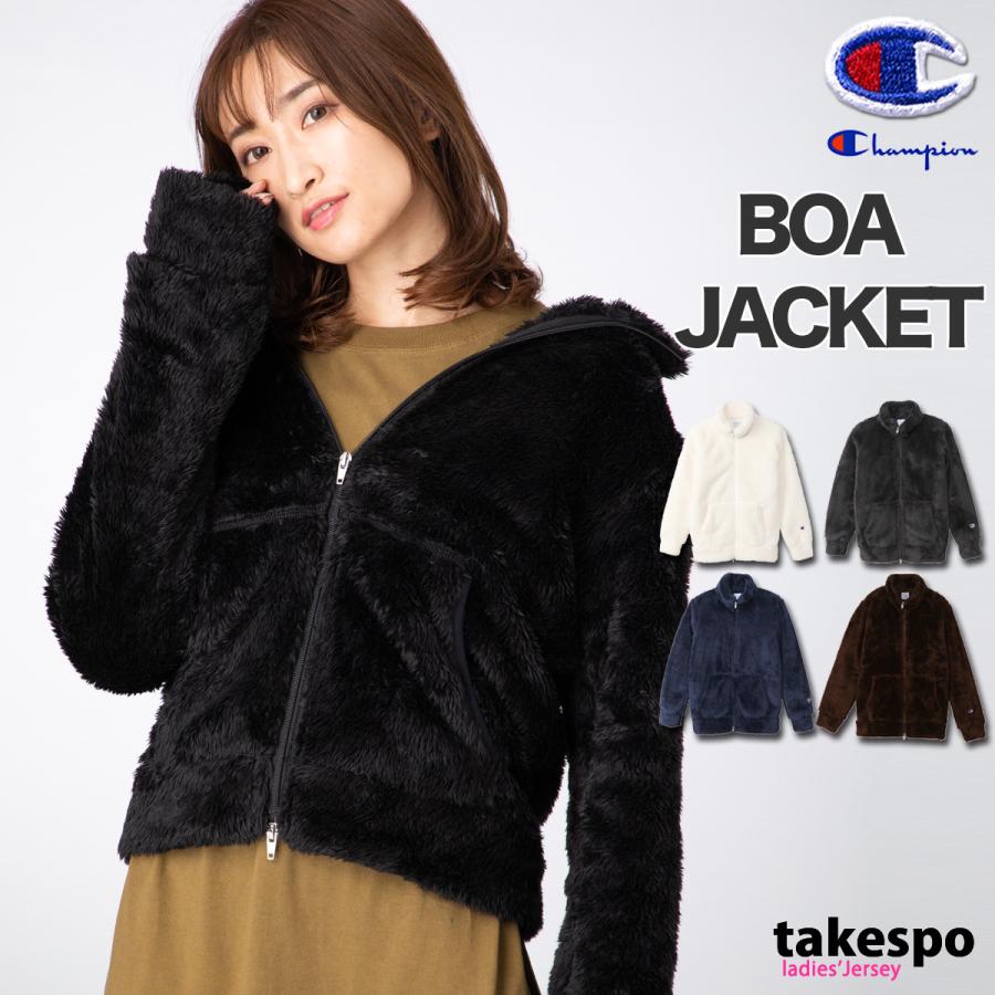 チャンピオン ボアジャケット レディース Champion 保温 抗菌 防臭 消臭 Cws614 送料無料 限定ジャージのタケスポ 通販 Paypayモール