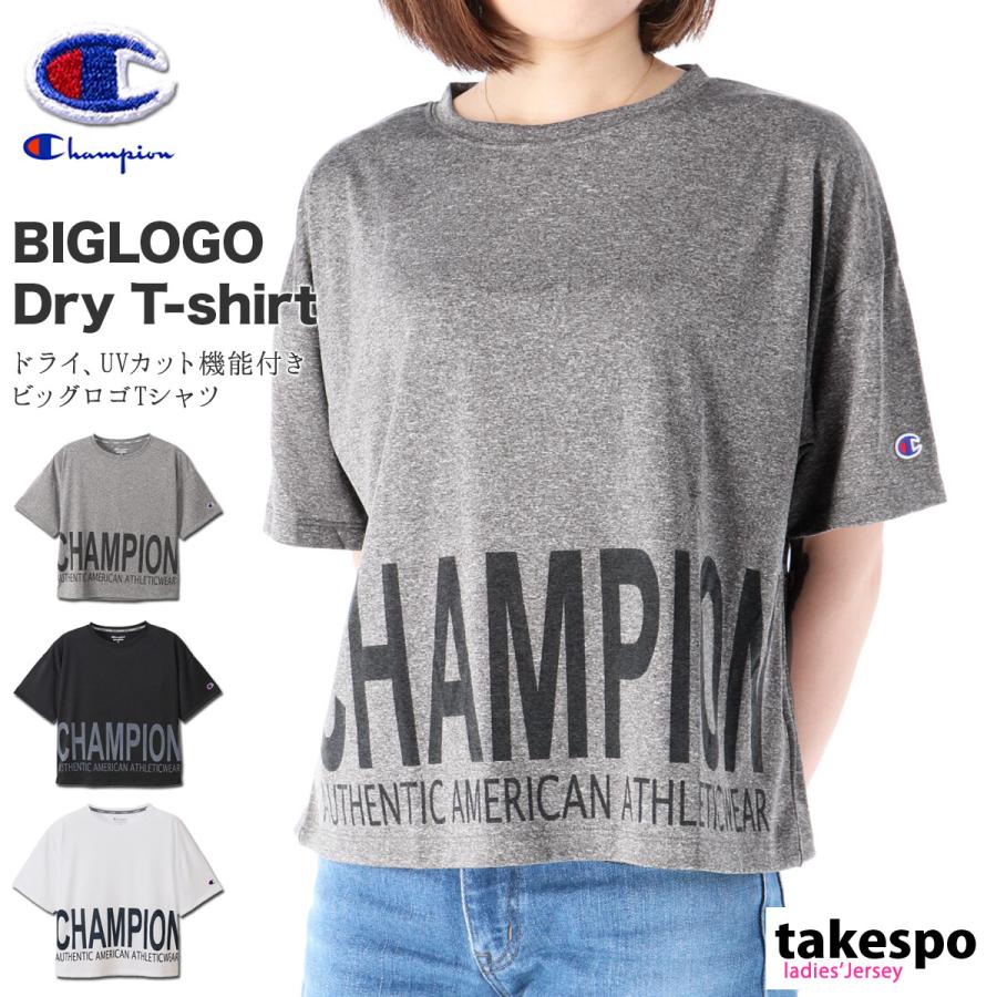 チャンピオン Tシャツ レディース 上 Champion ビッグロゴ 吸汗速乾 ドライ 消臭 Uvカット 半袖 送料無料 アウトレット Sale セール Cwts316 限定ジャージのタケスポ 通販 Yahoo ショッピング