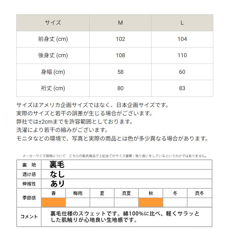 チャンピオン ワンピース レディース Champion 裏毛 スウェット コットンUSA 綿混 CWY008 アウトレット SALE セール｜takespo｜15