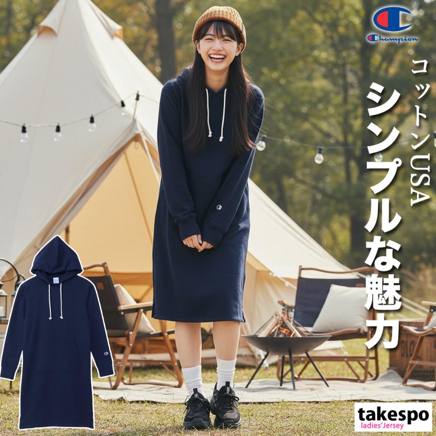 Champion（チャンピオン） ワンピース レディース ブランド スウェット