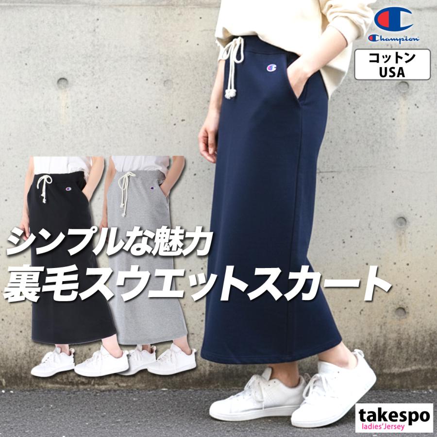 Champion（チャンピオン） スウェットスカート レディース ブランド