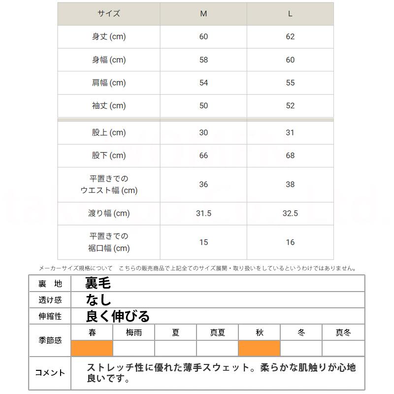 チャンピオン スウェット レディース 上下 スエット Champion パーカー パンツ フルジップ 裏毛 ストレッチ 軽量 トレーニングウェア CWZS101-CWZS202 新作｜takespo｜23