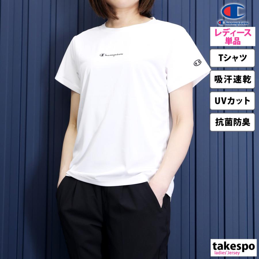 チャンピオン Tシャツ レディース 上 Champion 半袖 吸汗 速乾 UVカット ドライ 抗菌防臭 CWZS301 新作｜takespo｜10