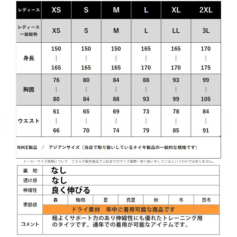 NIKE ナイキ タイツ レディース 下 PRO ナイキプロ CZ9780 BLK NIKE ナイキ タイツ レディース 下 PRO ナイキプロ CZ9780 BLK