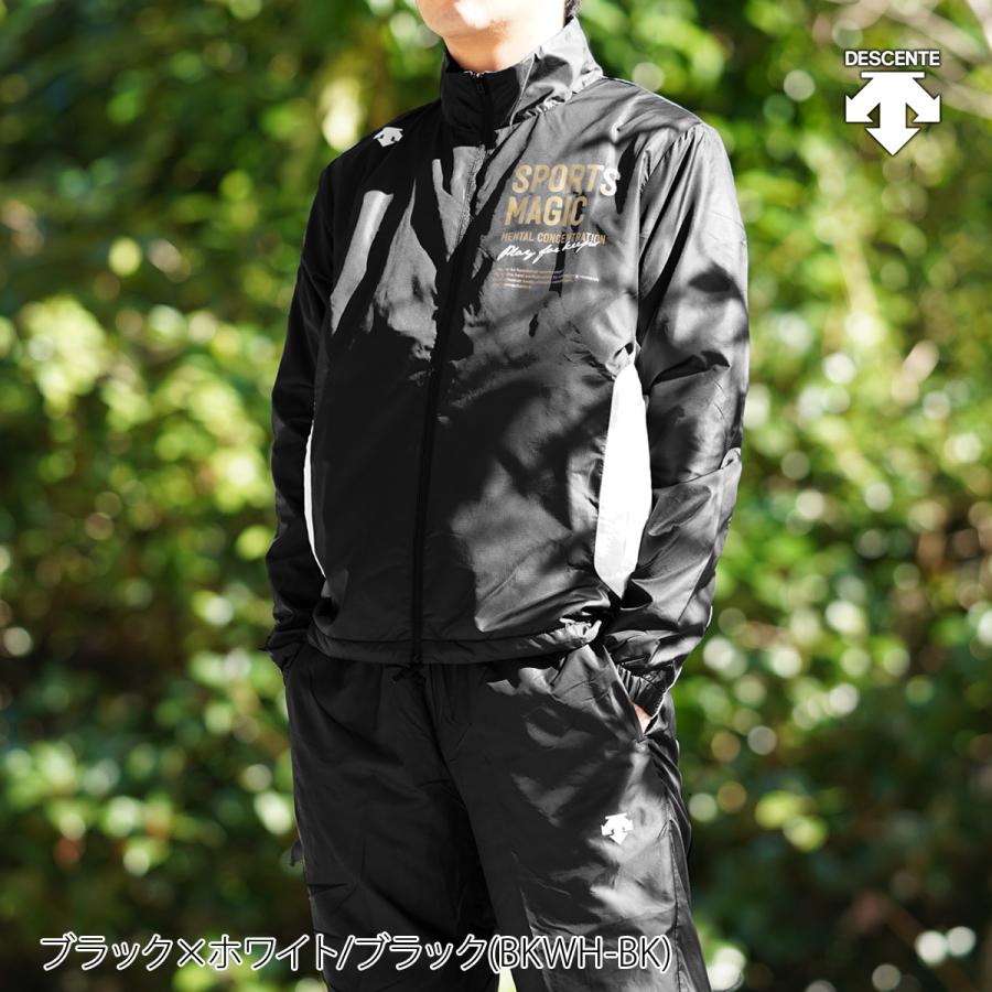 デサント ウインドブレーカー メンズ 上下 セットアップ 冬 DESCENTE  