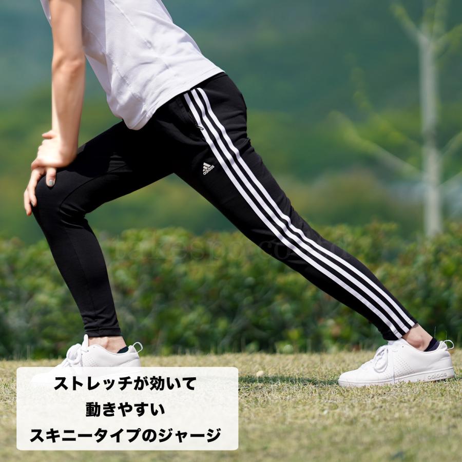 使い勝手の良い アディダス ロングパンツ レディース 下 Adidas ジャージパンツ 吸汗速乾 ドライ Dc394 送料無料 アウトレット Sale セール Supplystudies Com