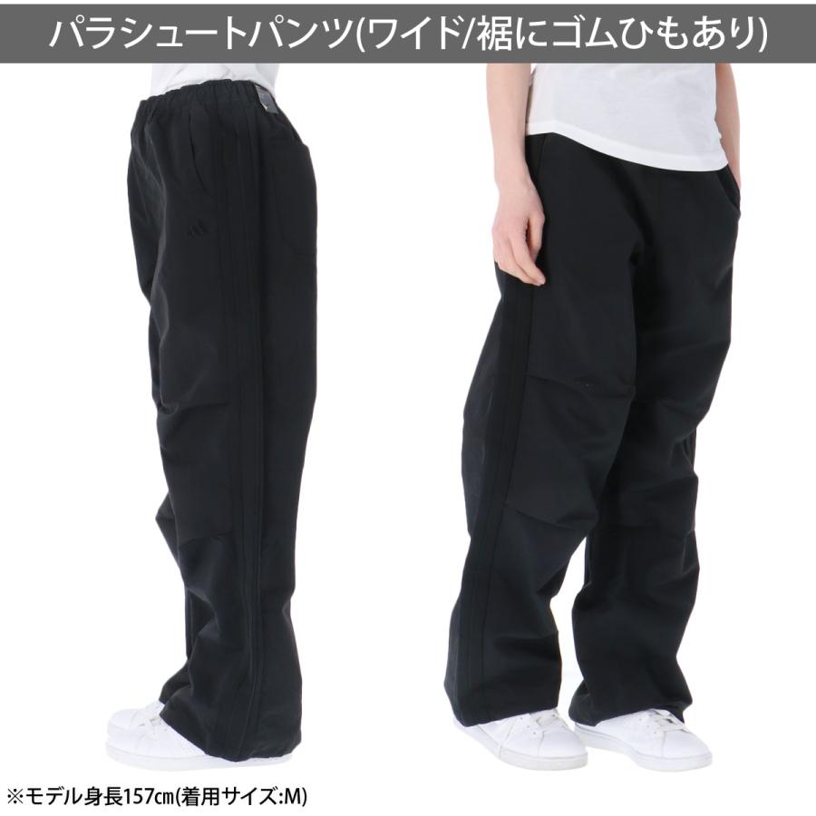 adidas（アディダス） ジャージ 下 レディース ロングパンツ ウィンド