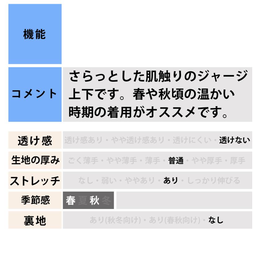 adidas（アディダス） ジャージ上下 スリーストライプス 送料無料