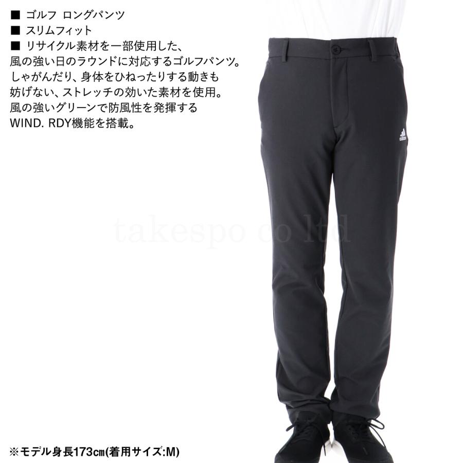 アディダスゴルフ ロングパンツ メンズ 下 adidas Golf ゴルフ ゴルフウェア ストレッチ 防風 はっ水 UVカット DI120 送料無料 アウトレット SALE セール｜takespo｜07