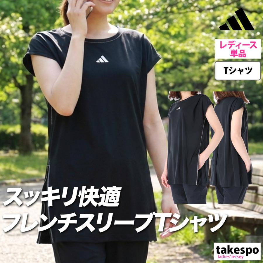 美品 Adidas フリーリフト Tシャツ＋2IN1 プロ ショーツ ズベレフ着 adidas（アディダス） Tシャツ レディース 半袖 吸汗 速乾 吸水