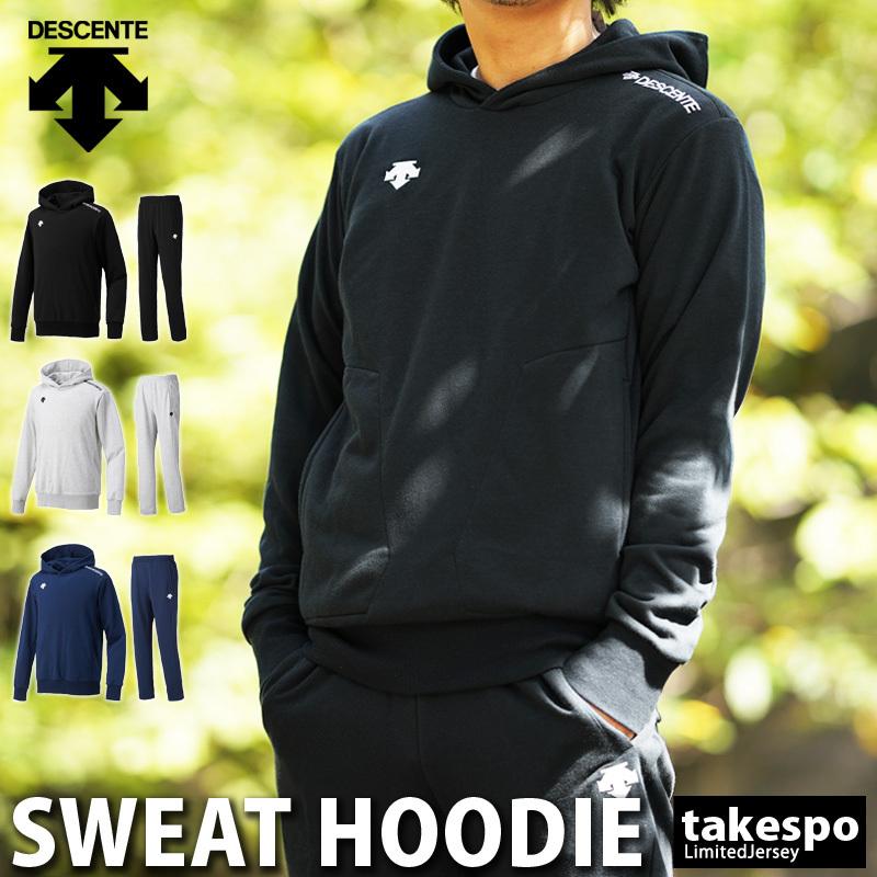 デサント スウェット メンズ 上下 Descente パーカー パンツ トレーニングウェア Dmc2601 送料無料 定番 Sale セール 限定ジャージのタケスポ 通販 Paypayモール