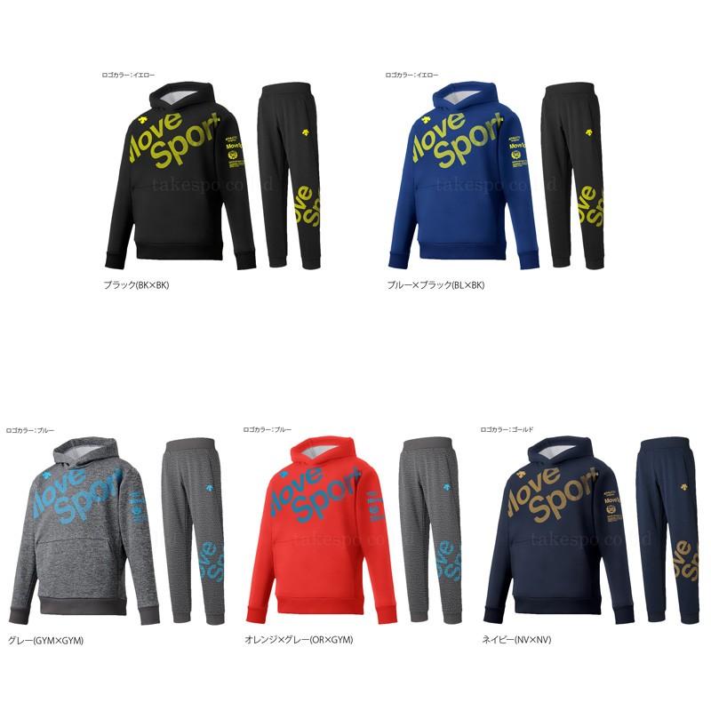 デサント スウェット ジュニア 上下 Descente パーカー パンツ トレーニングウェア Move Sport Dmjojf 送料無料 アウトレット Sale セール 限定ジャージのタケスポ 通販 Paypayモール