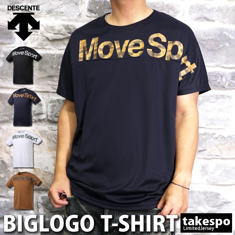 デサント Tシャツ メンズ 上 Descente カモ柄 迷彩 ビッグロゴ 吸汗速乾 ドライ 半袖 Move Sport ムーブスポーツ Dmmqja50 送料無料 限定ジャージのタケスポ 通販 Paypayモール