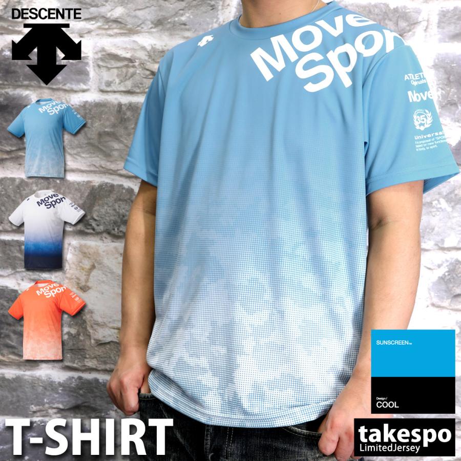 デサント Tシャツ メンズ 上 Descente 吸汗速乾 ドライ Uvカット 3 半袖 Move Sport ムーブスポーツ Dmmrja62 送料無料 新作 限定ジャージのタケスポ 通販 Paypayモール