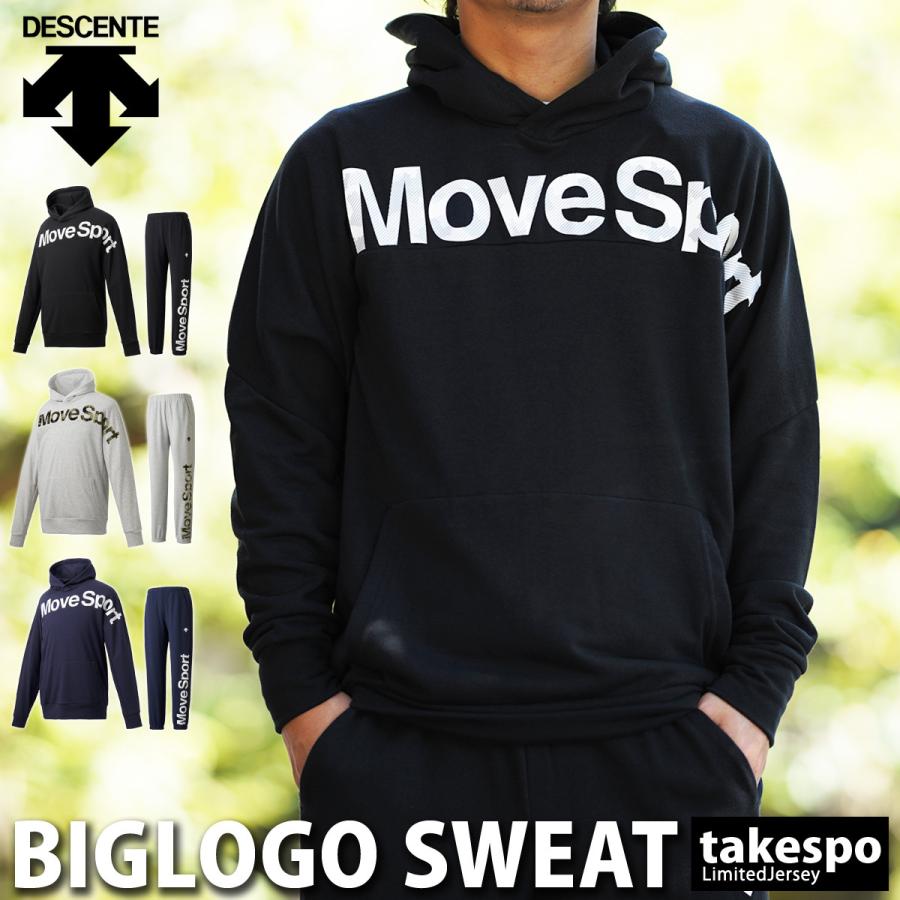 絶対一番安い デサント スウェット メンズ 上下 Descente ビッグロゴ グラフィック パーカー パンツ トレーニングウェア Dmmrjf23 送料無料 Sale セール 限定ジャージのタケスポ 通販 Paypayモール オープニング大放出セール Childrennh Org