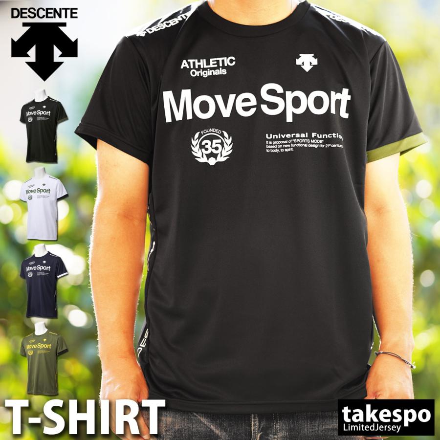 デサント Tシャツ メンズ 上 Descente 吸汗速乾 ドライ 薄手 半袖 Move Sport ムーブスポーツ Dmmsja54 送料無料 アウトレット Sale セール 限定ジャージのタケスポ 通販 Paypayモール