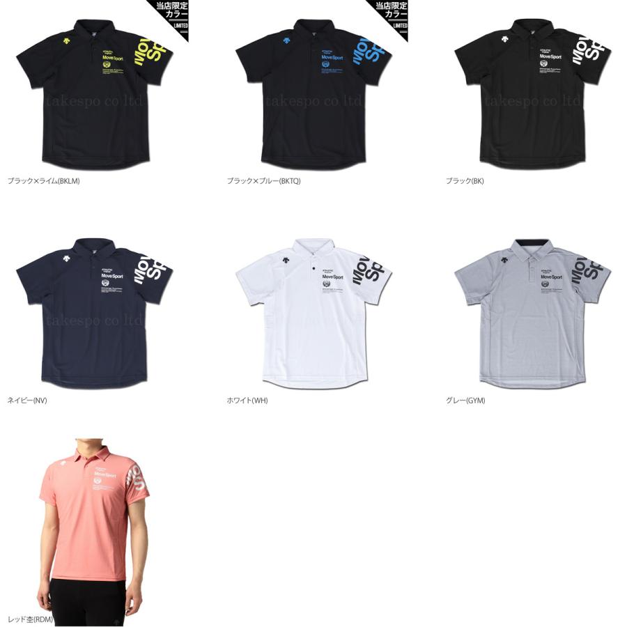 デサント ポロシャツ メンズ 上 DESCENTE 吸汗速乾 ストレッチ UVカット ドライ 半袖 DMMTJA70 送料無料 新作|限定ジャージのタケスポ|01