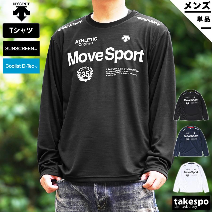 デサント 長袖tシャツ メンズ 上 Descente ロンt 吸汗速乾 ドライ Uvカット 3 長袖 Dmmtjb51 送料無料 新作 限定ジャージのタケスポ 通販 Paypayモール