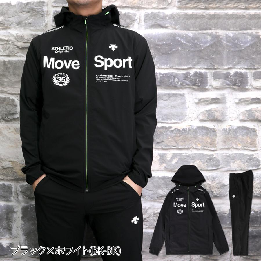 ボタニカルウエディング DESCENTE ナイロンジャージ上下【Oサイズ