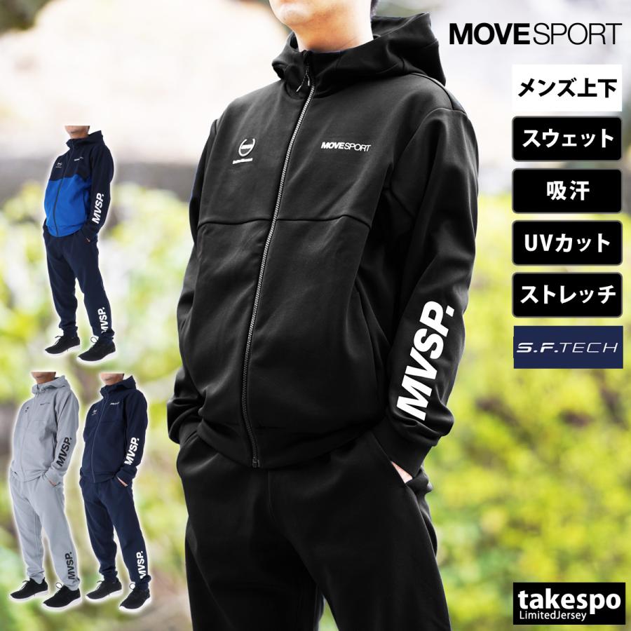 憧れ デサント Move Sport 高機能トレーニングスーツ上下 agapeeurope.org