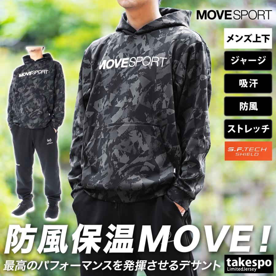 ムーブスポーツ デサント ジャージ メンズ 上下 MOVESPORT DESCENTE パーカー パンツ S.F.TECH 吸汗 防風 ストレッチ グ