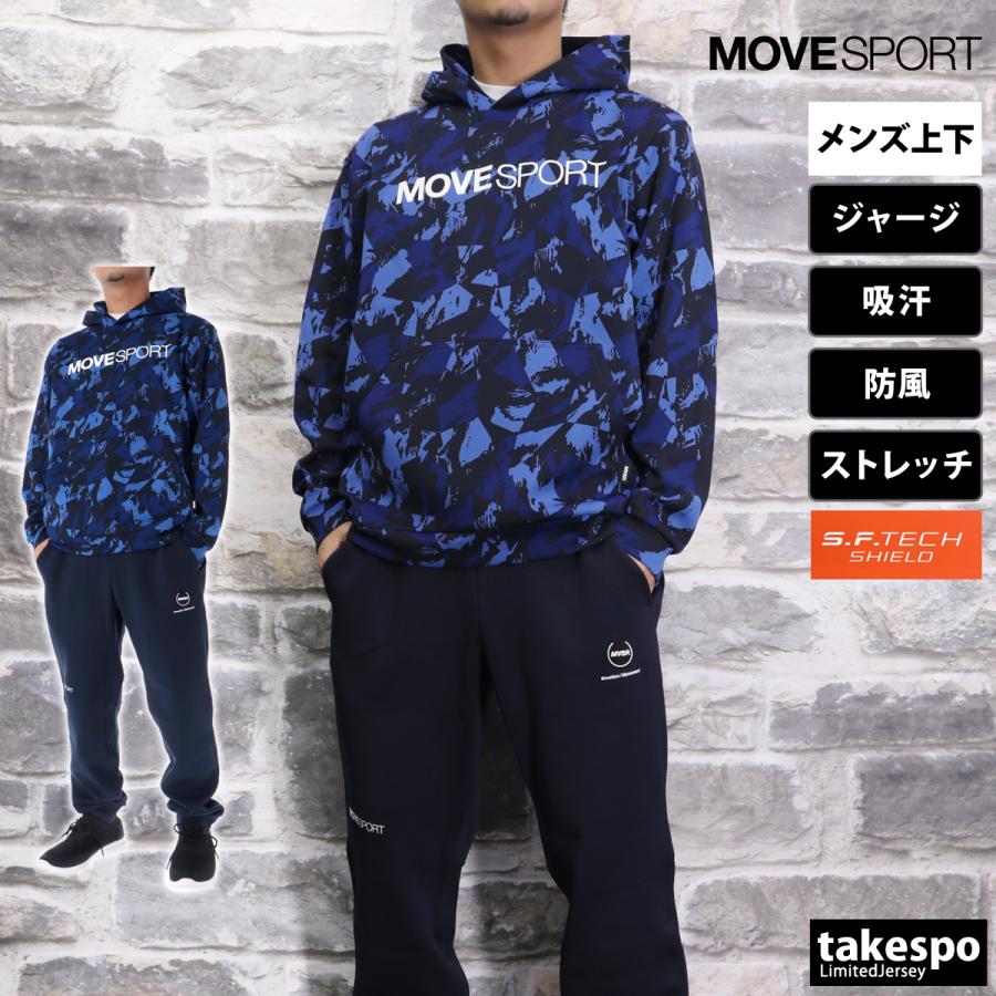 ムーブスポーツ デサント ジャージ メンズ 上下 MOVESPORT DESCENTE パーカー パンツ S.F.TECH 吸汗 防風 ストレッチ グ｜takespo｜09