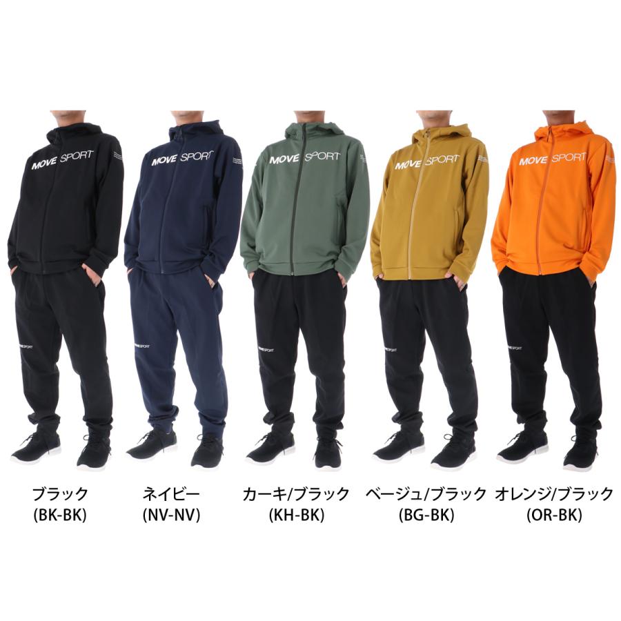 ムーブスポーツ デサント スウェット メンズ 上下 スエット MOVESPORT DESCENTE パーカー パンツ 裏トリコット ストレッチ 防風 保温｜takespo｜09