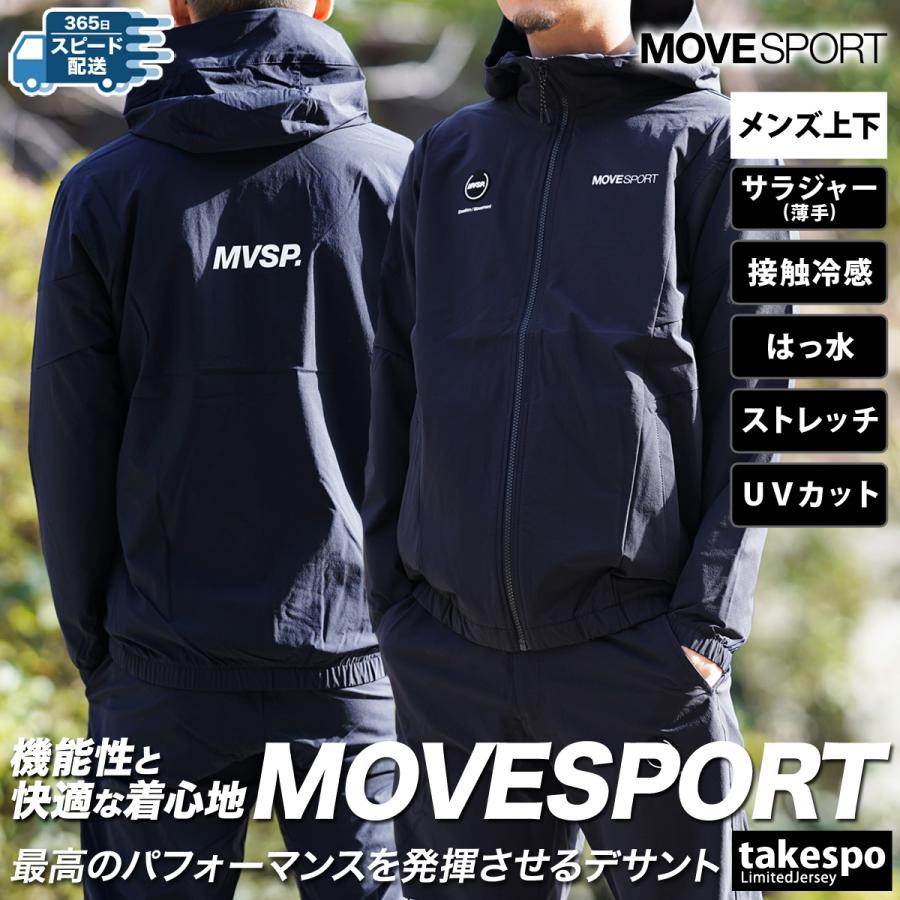 ムーブスポーツ デサント クロス薄手 ジャージ メンズ 上下 MOVESPORT DESCENTE パーカー パンツ フルジップ ストレッチ UVカッ｜takespo｜10