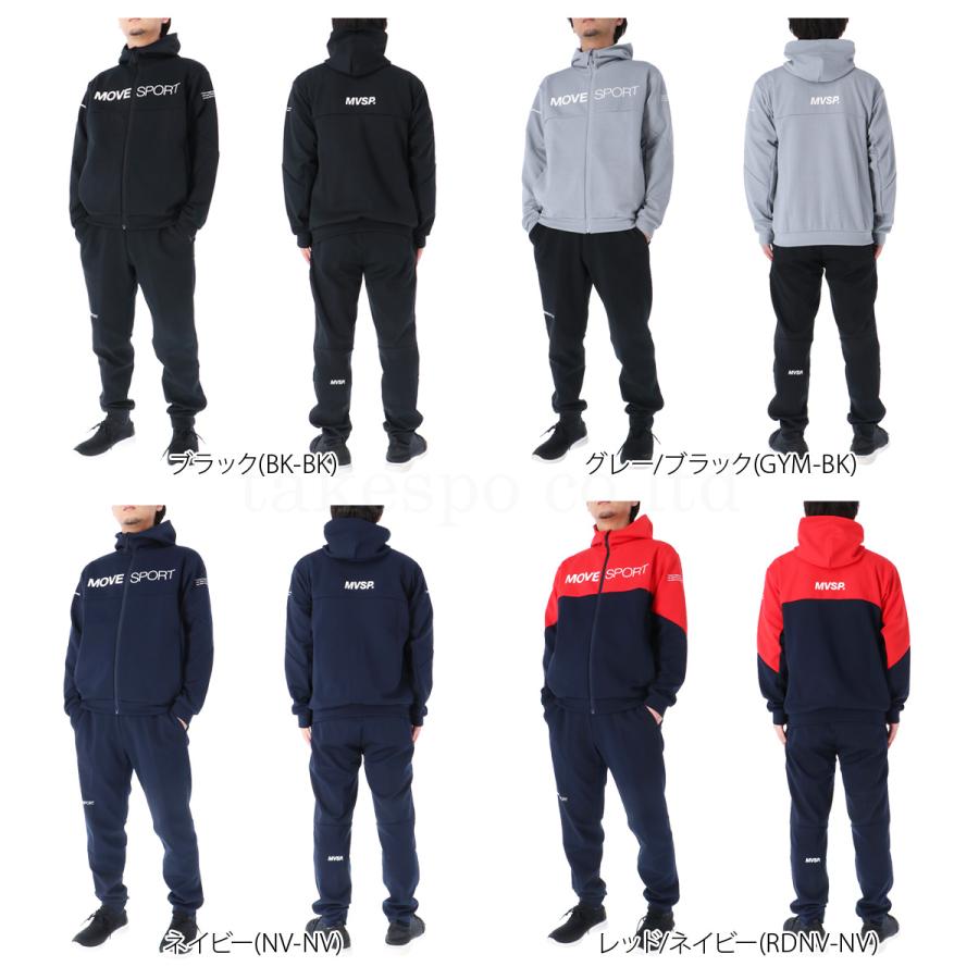 MOVESPORT ムーブスポーツ デサント ジャージ メンズ 上下 MOVESPORT ムーブスポーツ デサント ジャージ メンズ 上下