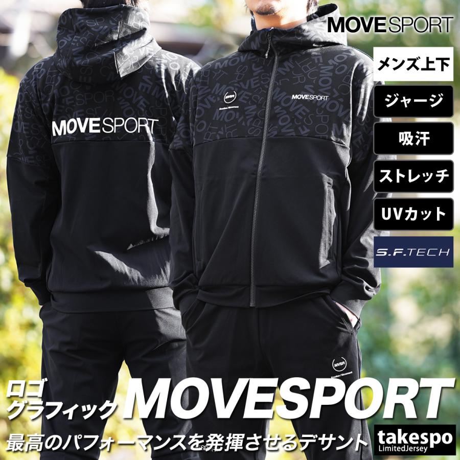 ムーブスポーツ デサント ジャージ メンズ 上下 MOVESPORT DESCENTE パーカー パンツ フルジップ ストレッチ 吸汗 UVカット ト｜takespo｜09