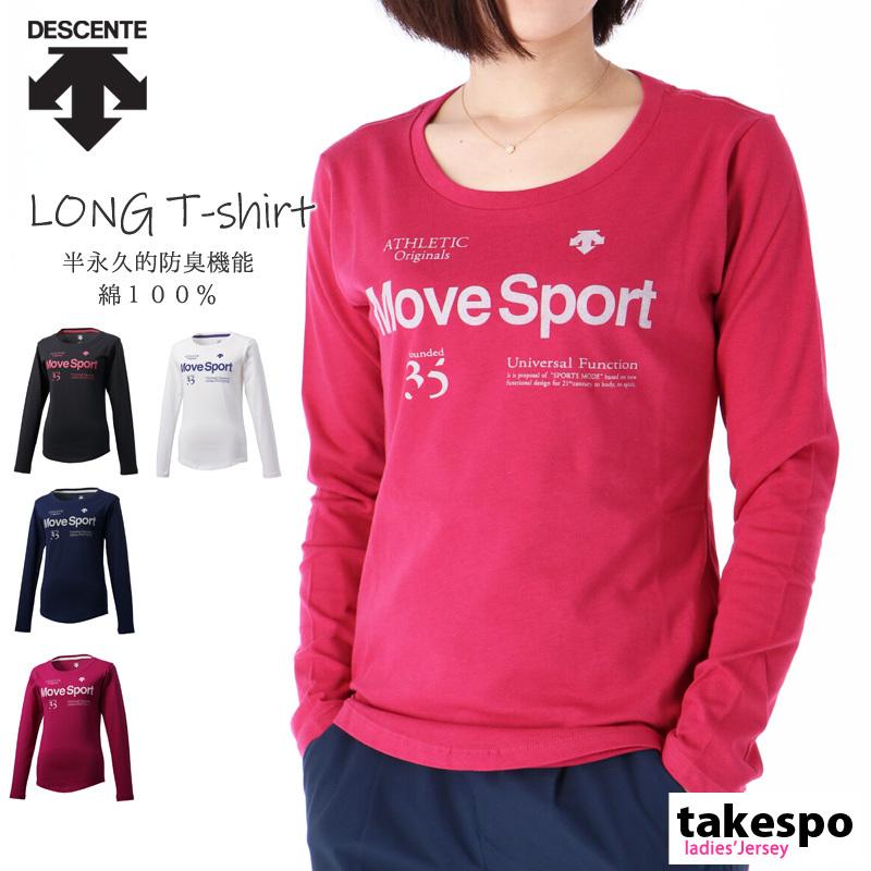 デサント 長袖tシャツ レディース 上 Descente Deo Dash 長袖 Move Sport Dmwojb54 送料無料 アウトレット Sale セール 限定ジャージのタケスポ 通販 Paypayモール