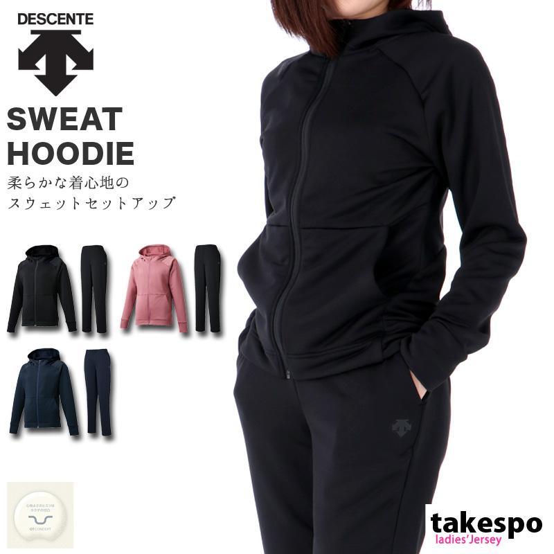 デサント スウェット レディース 上下 Descente 吸水 パーカー 軽量 パーカー パンツ トレーニングウェア Dmwqjf 送料無料 アウトレット Sale セール 限定ジャージのタケスポ 通販 Paypayモール