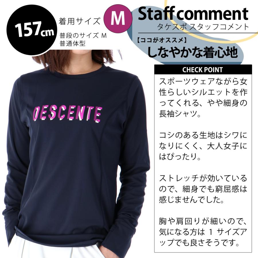 新発売 デサント 長袖tシャツ レディース 上 Descente ビッグロゴ グラフィック ロンt ストレッチ Uvカット 吸水 長袖 Dmwsjb57 送料無料 Sale セール Supplystudies Com