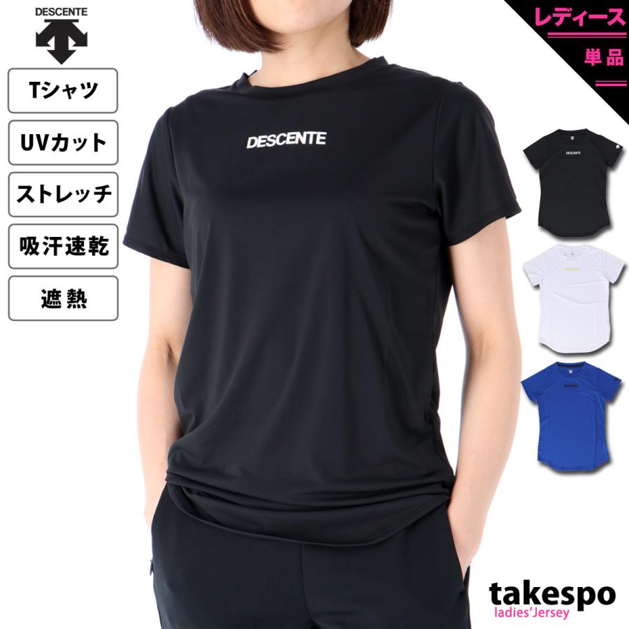 予約中 デサント Tシャツ レディース 上 Descente Sunscreen 吸汗速乾 ドライ Uvカット 遮熱 半袖 Dmwtja50 送料無料 新作 Cisama Sc Gov Br