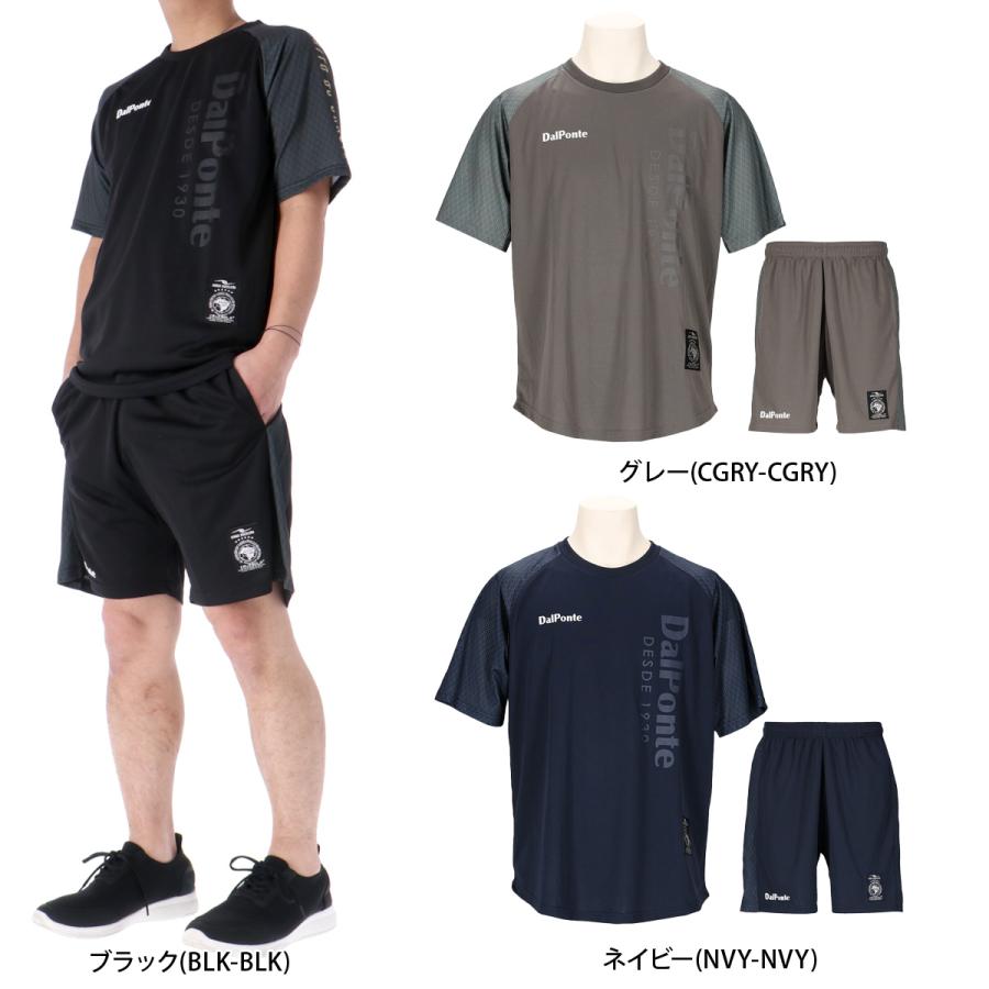 ダウポンチ Tシャツ ハーフパンツ メンズ 上下 Dalponte サッカー フットサル 通異性 プラクティスシャツ プラシャツ 半袖 ハーフ DPZ0377 送料無料 新作 ウエア 新作 アンダーアーマー Tシャツ 上 メンズ UNDER ARMOUR サッカー フットボール 吸汗 速乾 フットサル プラクティスシャツ プラシャツ 半袖 1365021| 大きいサイズ 有 プラクティスシャツ プラシャツ