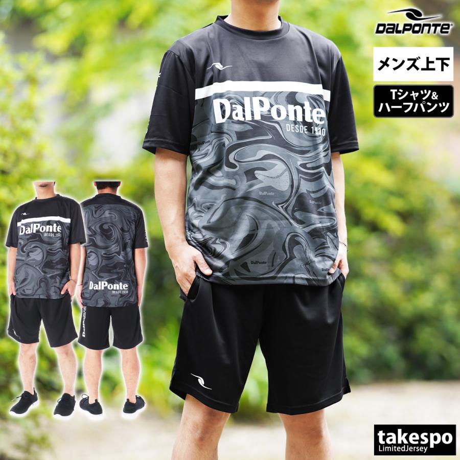 ダウポンチ Tシャツ ハーフパンツ メンズ 上下 dalponte 半袖 サッカー フットサル プラクティスシャツ プラクティスパンツ プラシャツ DPZ0412 送料無料 新作｜takespo｜10