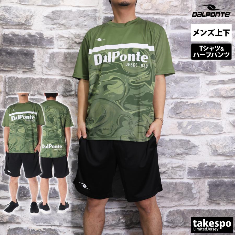 ダウポンチ Tシャツ ハーフパンツ メンズ 上下 dalponte 半袖 サッカー フットサル プラクティスシャツ プラクティスパンツ プラシャツ DPZ0412 送料無料 新作｜takespo｜12