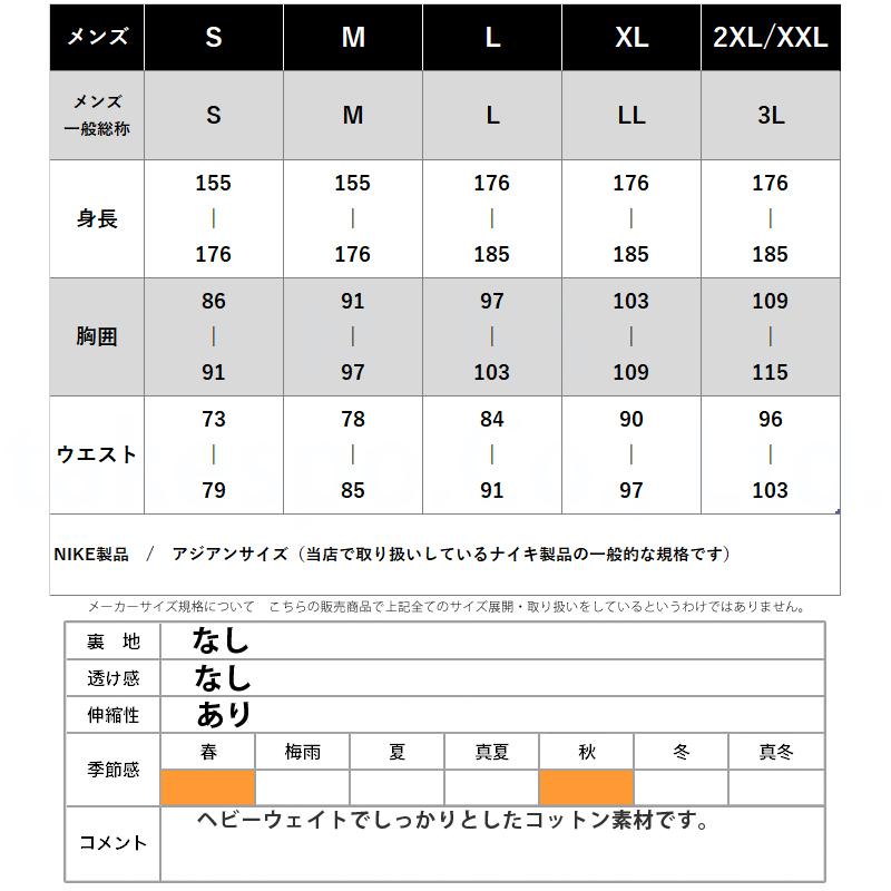 ナイキ 長袖tシャツ メンズ 新作4 304円 長袖 アウトレット Dq52 Nike ビッグロゴ バックプリント 上 Blk 送料無料