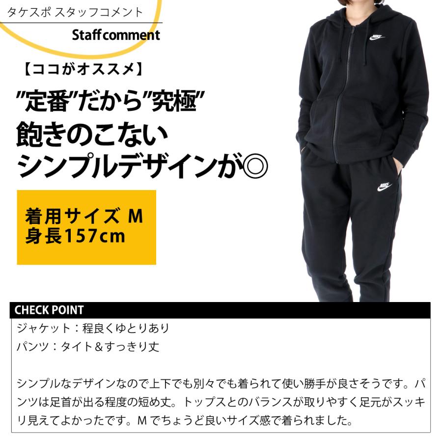 NIKE ナイキ スウェット レディース 上下 セットアップ 冬 秋冬 NIKE ナイキ スウェット レディース 上下 セットアップ 冬 秋冬
