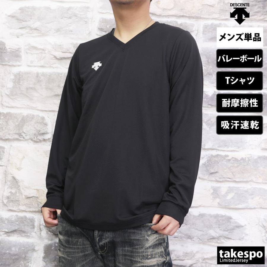 デサント　長袖シャツ　バレーボールウェア　白赤　ERD　Mサイズ　ポリ綿　未使用 デサント 長袖シャツ バレーボールウェア 白赤 ERD Mサイズ ポリ