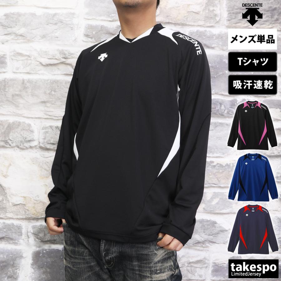 DESCENTE デサント 長袖Tシャツ メンズ 上 長袖 バレーボール DESCENTE デサント 長袖Tシャツ メンズ 上 長袖 バレーボール